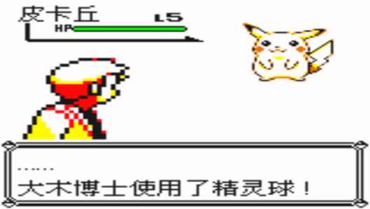 口袋妖怪皮卡丘switch标准版