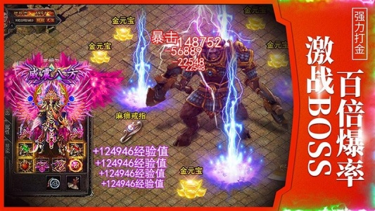 龙城传奇九游渠道服