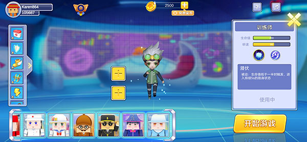 逃跑吧兄弟最新版