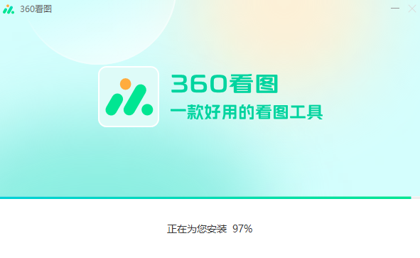 360看图