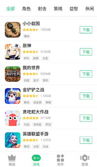 历趣市场app最新版