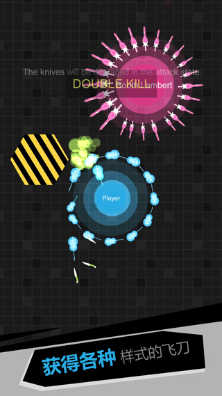 我飞刀玩得贼6官方版