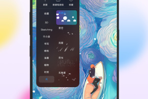 HiPaint手机版
