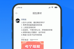 教练宝典app