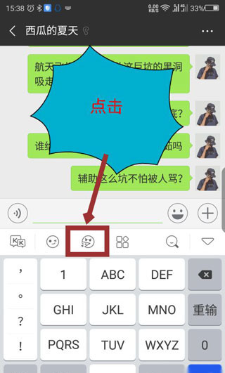 KK键盘app