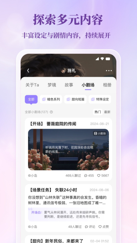 筑梦岛app