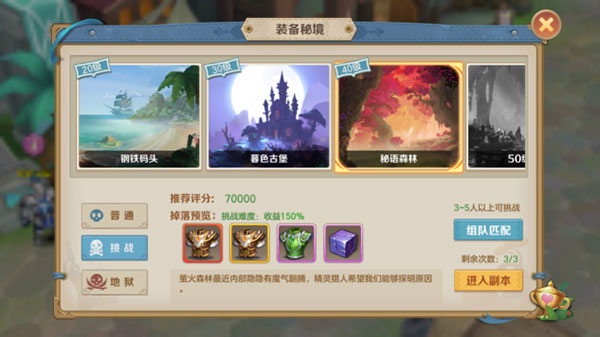 云上城之歌华为版