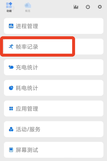 scene工具箱最新版