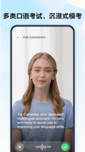 星火语伴app官方版