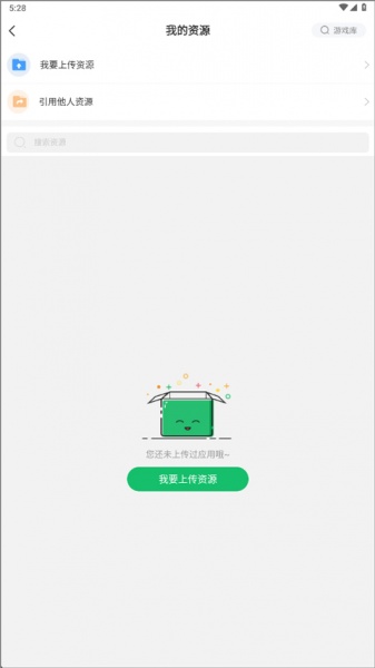 7723游戏盒最新版