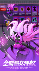 火柴人联盟2单机版