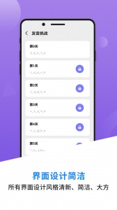 韩语学习app