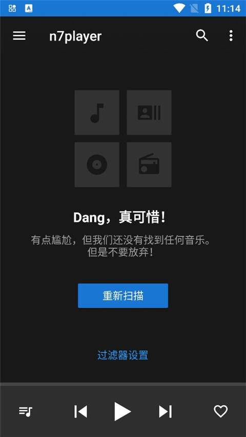 n7player(n7音乐播放器)