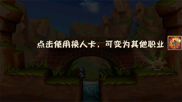 松饼骑士手游官方正版