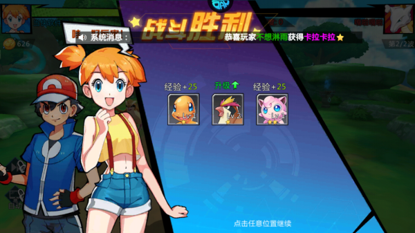 连萌指挥官（小精灵勇闯0.1折）