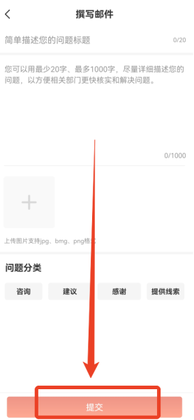 解放军报app客户端