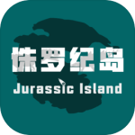 侏罗纪岛手游
