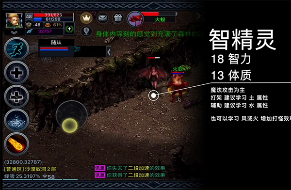 伊丁天堂官方版