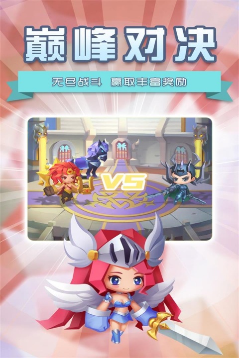 塔防纪元应用宝版