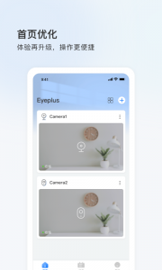 登虹云视频手机版