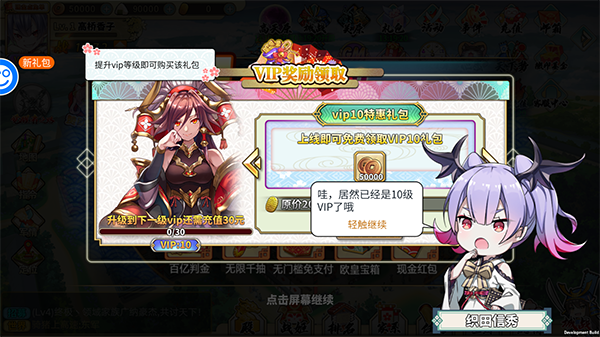 时之幻想曲0.1折版