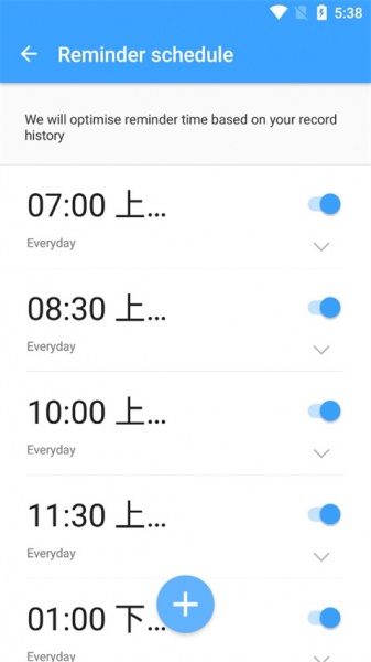 Water Reminder手机版