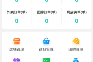 快跑者店长端app