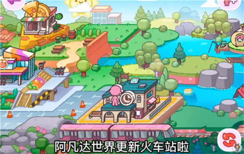 阿凡达世界国际版