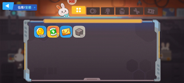 我是航天员手游官方版