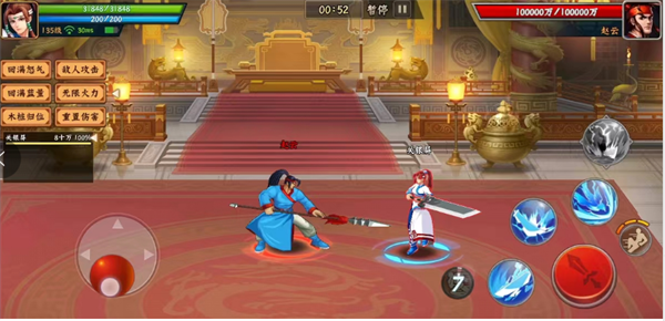 三国战纪2果盘客户端