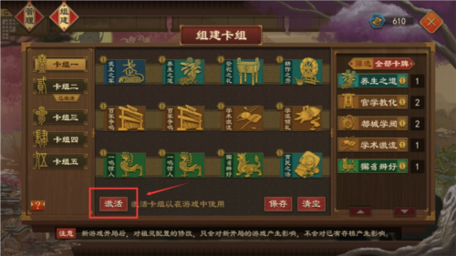 大周列国志九游版