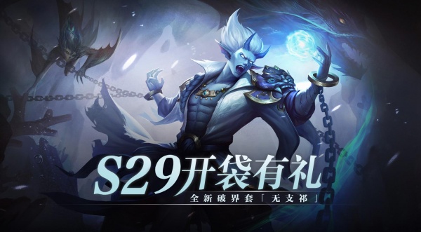 流放之路s22版本