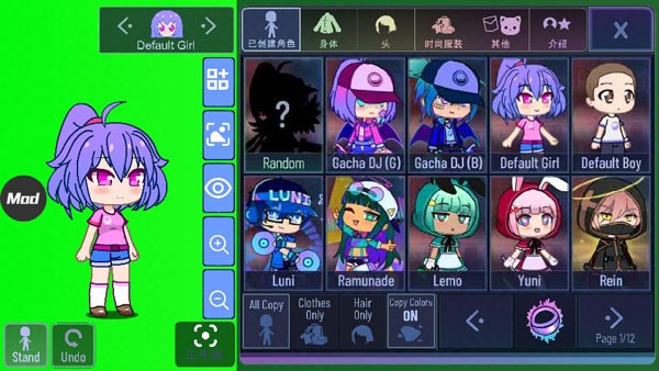 加查之星官方正版