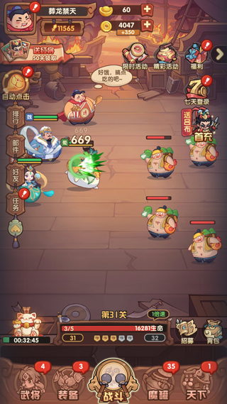 守护之境九游版