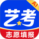 艺考志愿星官方版
