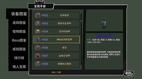 失落城堡华为版