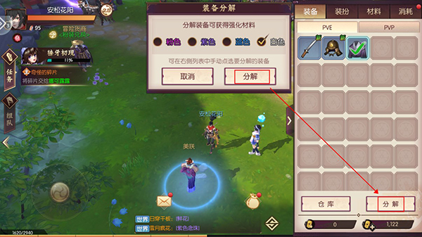 侍魂胧月传说官方正版