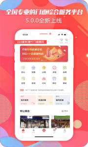 转门面网app