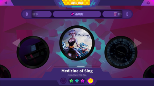 喵斯快跑全曲包破解版