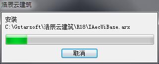 浩辰云建筑