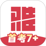 百词斩雅思官方版