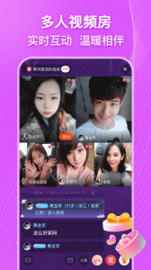 乡遇同城交友app