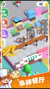 快餐小厨神游戏
