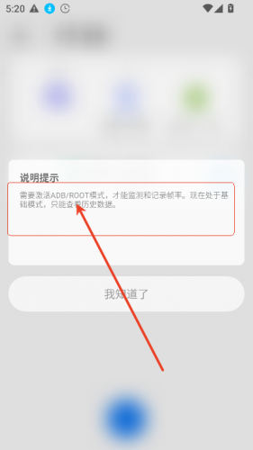 scene工具箱免root版