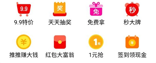 京东极速版官方版