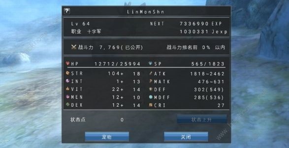 阿瓦贝尔圣境之花国际版(LUPINUS)