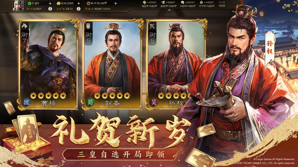 三国志战棋版小米版
