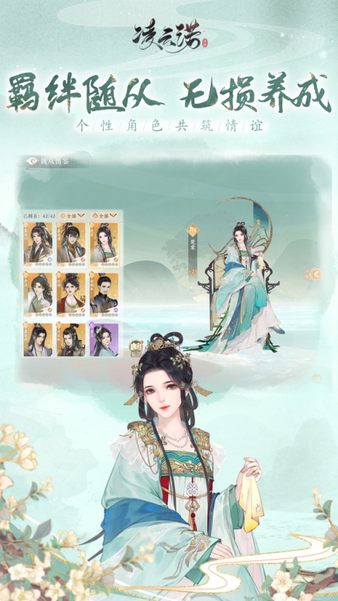 凌云诺小米客户端