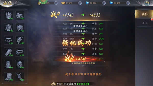 漂在江湖手游
