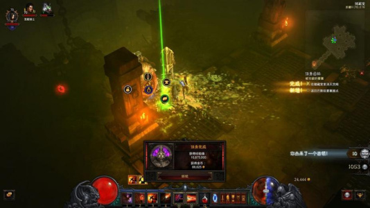 暗黑破坏神3：夺魂之镰